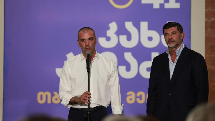 კახა კალაძე ლევან მაჭავარიანი კახა კალაძე ლევან მაჭავარიანი