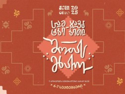 For the first time in Samtskhe-Javakheti the taste fest