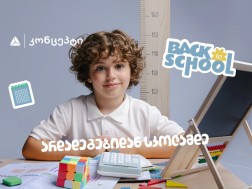 TBC concept traditionally varied-back to school offers