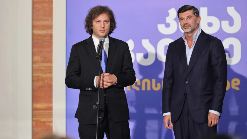 კობახიძე და კალაძე