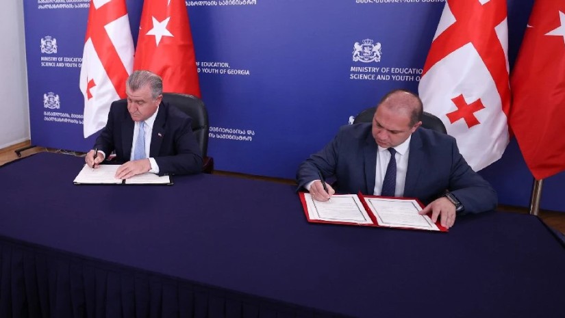 მემორანდუმი მემორანდუმი