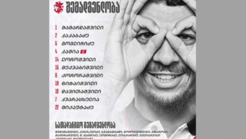 შემადგენლობა შემადგენლობა