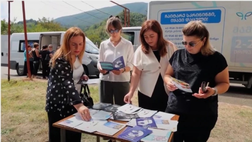 ამბროლაურ