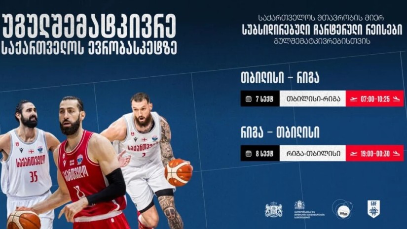 აეროპორტების გაერთიანება აეროპორტების გაერთიანება