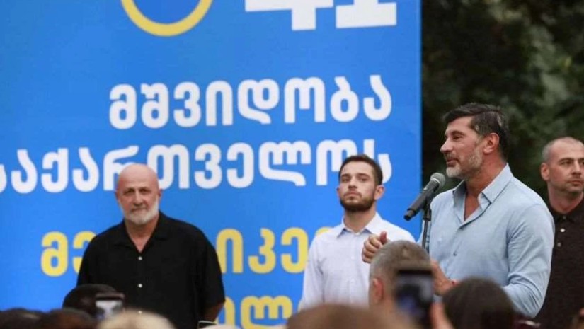კალაძე კალაძე