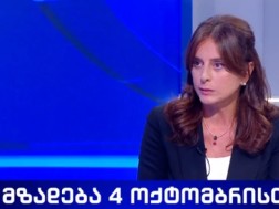 „კახა კალაძის შტაბთან მივარდნა არის ზუსტად იმის მანიშნებელი, რომ ცდილობენ მუხტის აწევას, მაგრამ ისინი ძალიან კარგად ხვდებიან, რომ მუხტი ფიზიკურად აღარ აიწევა“ - მაია ბითაძე