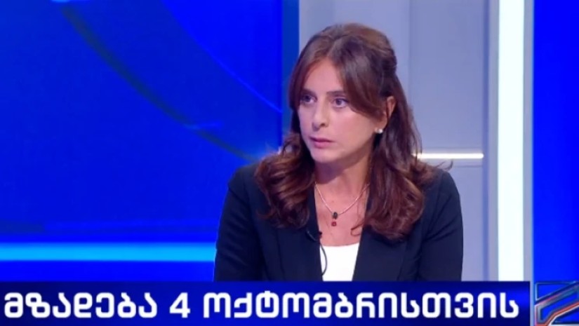 მაია ბითაძე