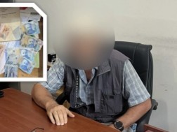 დაკავება