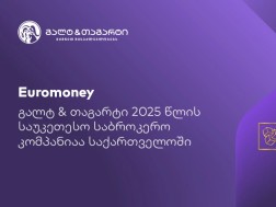 Euromoney-Galt & Tagart named the best brokerage company in Georgia