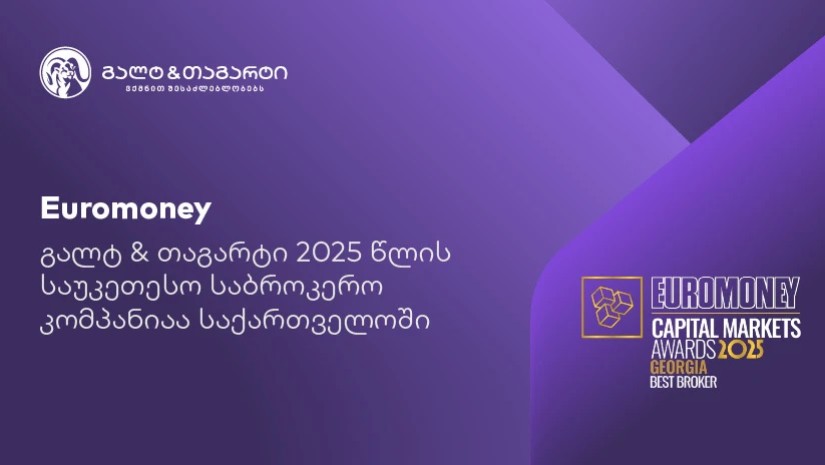 ბანკი