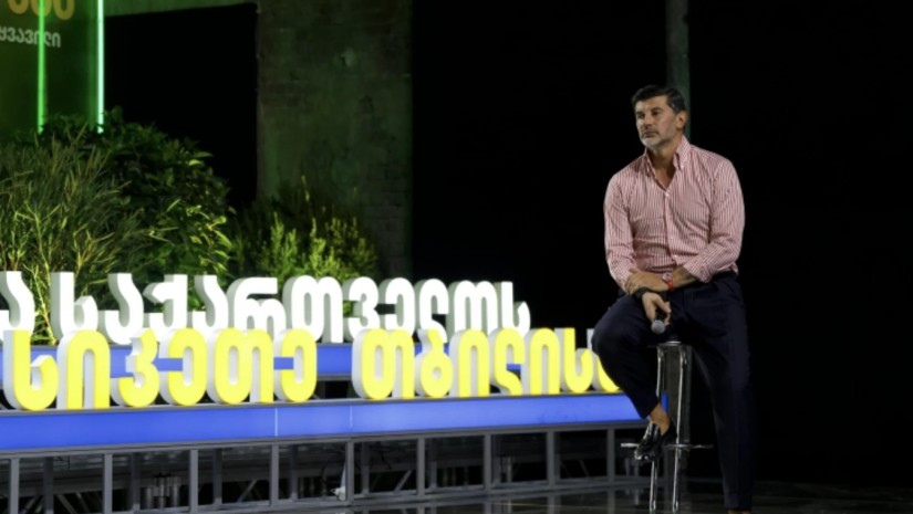 კალაძე