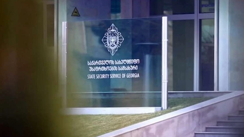 სს