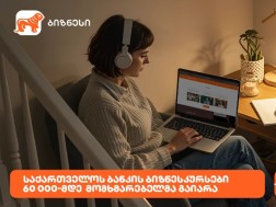 About 60,000 people have already benefited from Bank of Georgia's business courses
