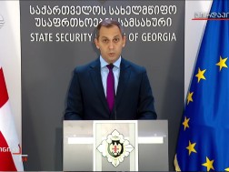 პროკურატურა