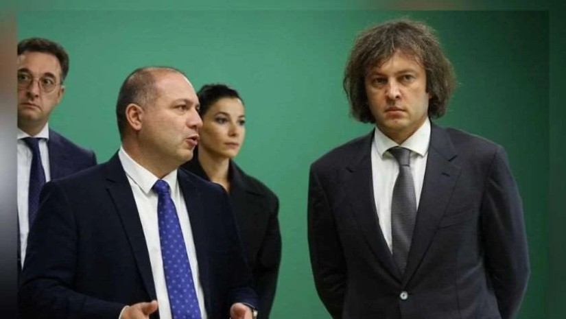 ბორჯომი