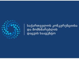 GCCA has identified 17 traders from September 1st