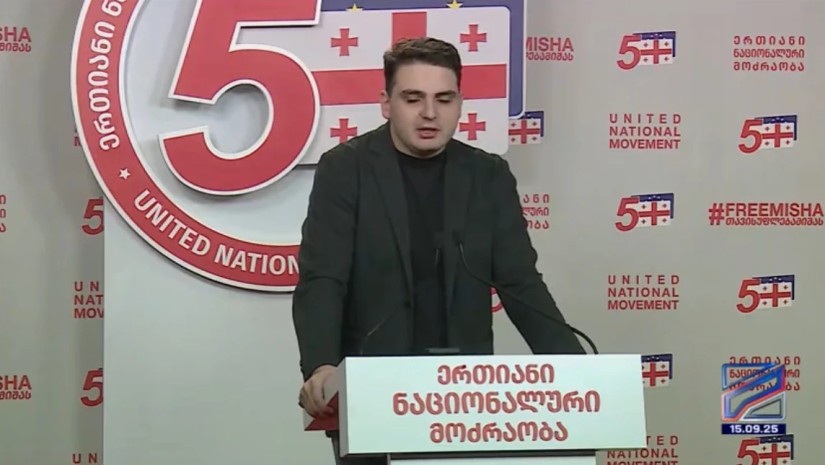 ნაც ნაც