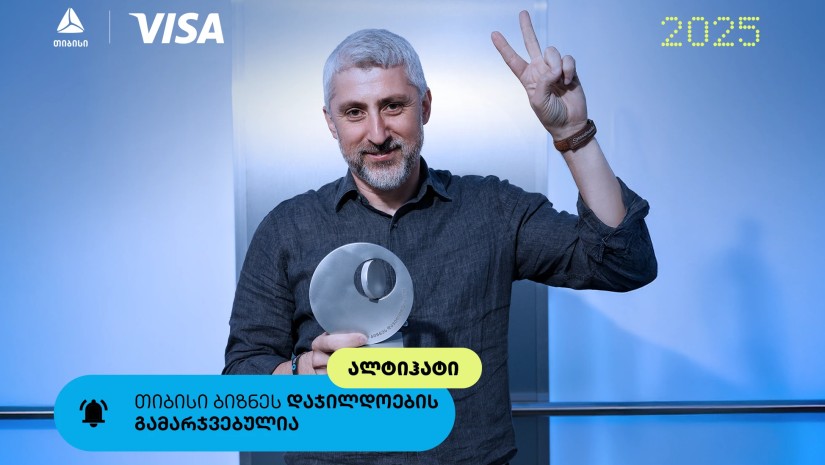 ალტიჰატი- ალპური ქოხი ზღვის დონიდან 3014 მეტრ სიმაღლეზე ალტიჰატი- ალპური ქოხი ზღვის დონიდან 3014 მეტრ სიმაღლეზე