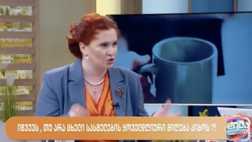 ელენე მარიამიძე ელენე მარიამიძე