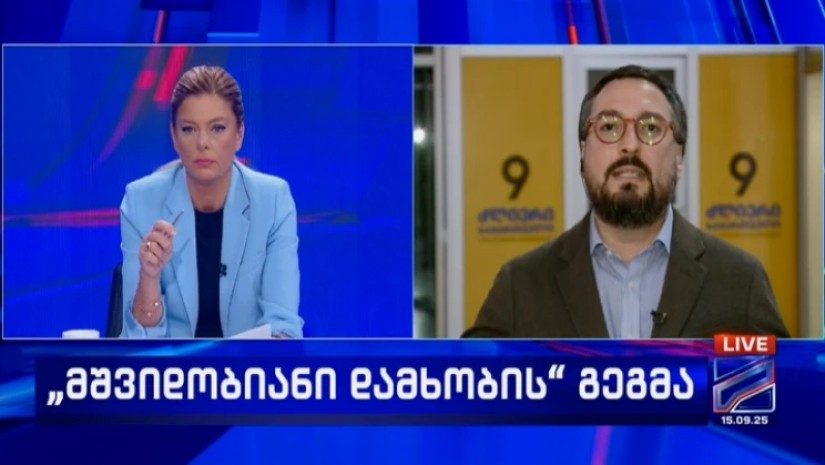 თაზო დათუნაშვილი