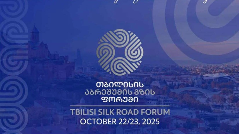 აბრეშუმის გზის ფორუმი