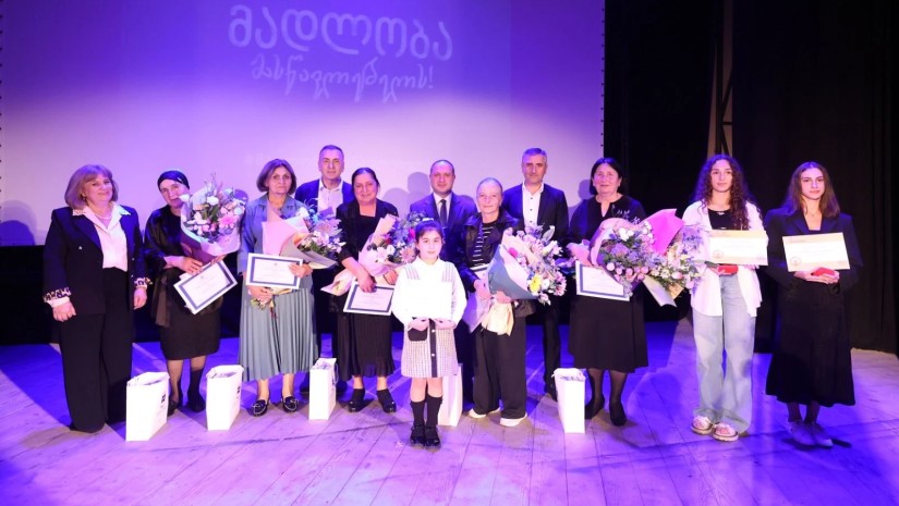 დაჯილდოება