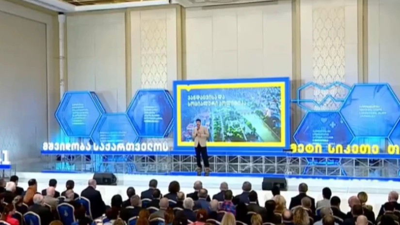 კახა კალაძე
