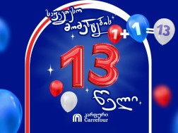 1+1 = 13 - Carrefour's birthday, as always, the news is about!