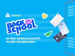 თიბისის წინასასკოლო შეთავაზებებით 60 000 მომხმარებელმა ისარგებლა