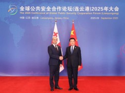 Gecka Geladze held an official meeting with Minister of Security Security of the People's Republic of China