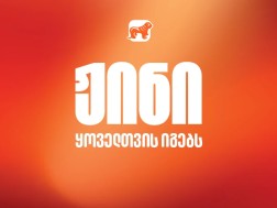 Jean always wins - Bank of Georgia's new campaign