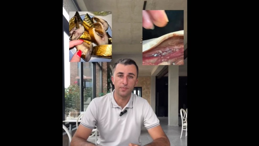 სს