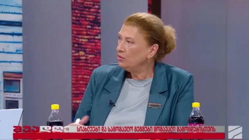 გამოცდები