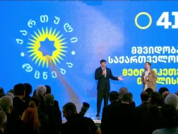 კახა კალაძემ საზოგადოებას „ქართული ოცნების“ საარჩევნო კლიპი წარუდგინა - „თბილისი არის ქალაქი, რომელსაც ყოველთვის უმღეროდნენ, უმღერიან და დარწმუნებული ვარ, მომავალშიც ასე იქნება“