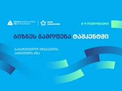 With the support of TBC Business, Tashkent will be held in Tashkent - Georgia - Uzbekistan Silk Road