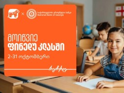 Invite Finedu Class - Together to promote economic education