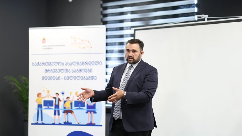 ცესკოს თავმჯდომარე