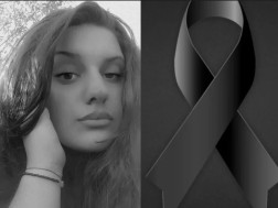 დიანა