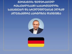 Alexander Kartozia, Ambassador Extraordinary and Plenipotentiary of Georgia to the Federal Republic of Germany