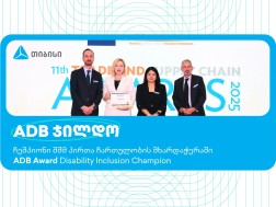 TBC won the Asian Development Bank Award to support the involvement of persons with disabilities