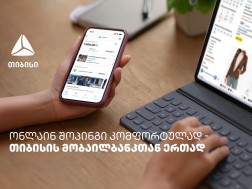 For online shopping lovers - everything from TBC Mobilebank is simple