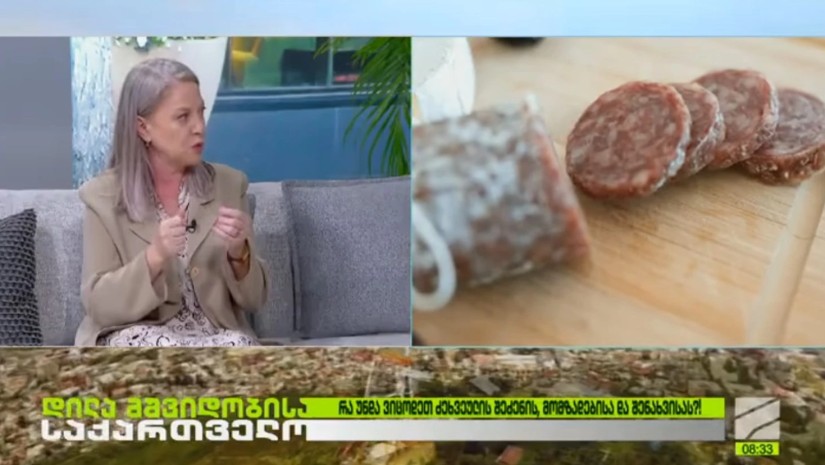 ძეხვეული