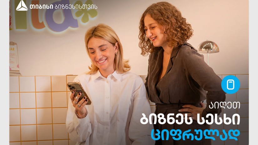 ფერადი თავგადასავლების სივრცე - „ასკინკილა“