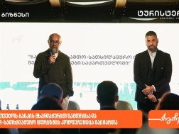 In partnership with the Bank of Georgia and the tourist, the winter and ski tourism conference was held