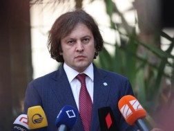 კობახიძე