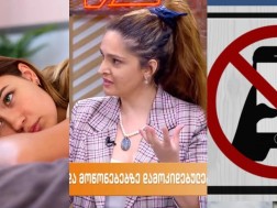 მობილური