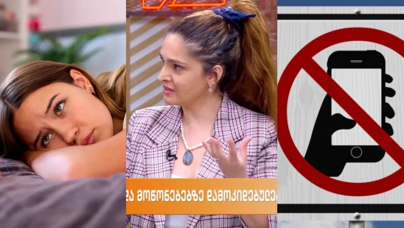 მობილური