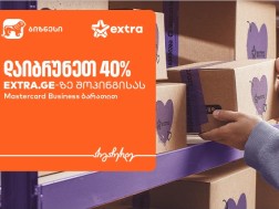 Bank of Georgia business users have the opportunity to get a cashback on extras