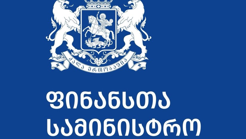 ფინანსთა სამინისტრო
