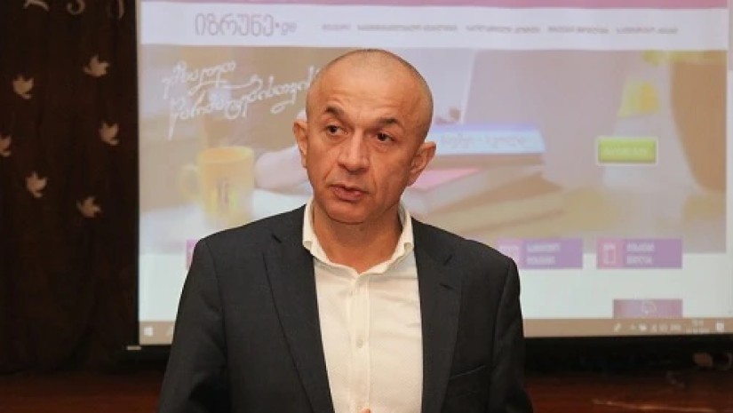 ეტალონი
